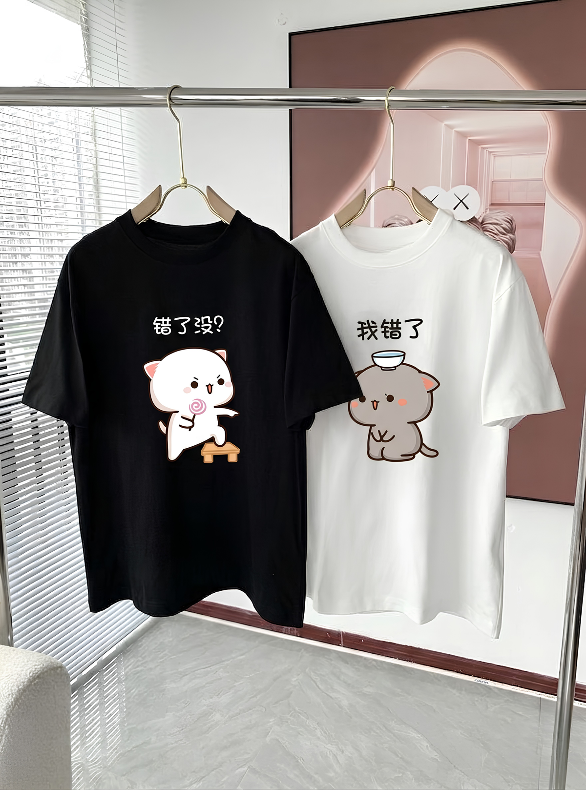 "Cute Apology Cartoon T-Shirts"